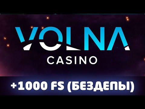 Почему стоит играть онлайн на VOLNA casino?