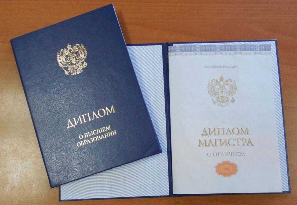 Как купить диплом ВУЗа в Казахстане?